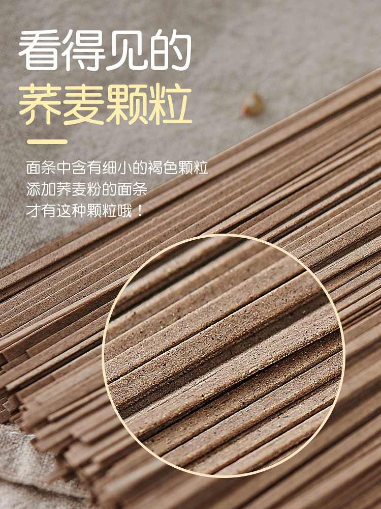 湖北面條廠家